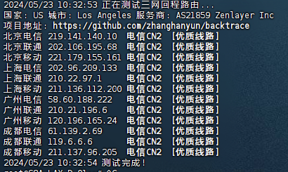 图片[7]-Zenlayer大厂洛杉矶/香港/东京/首尔/莫斯科/圣保罗等地服务器4折秒杀优惠续费同价-哈德森博客