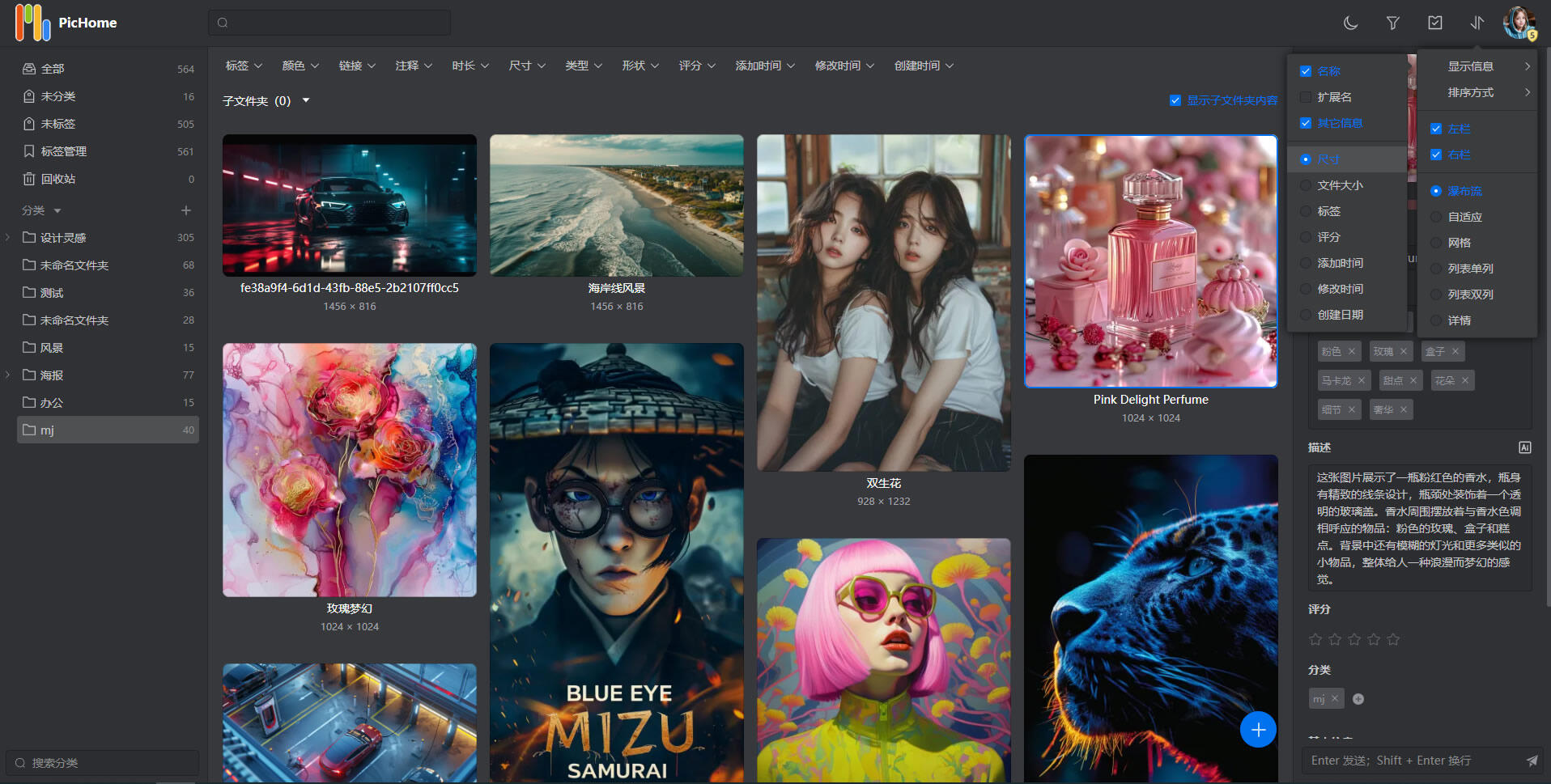 图片[3]-使用宝塔面板搭建PicHome图库一款私有化的个人团队公司，展示您的图库-哈德森博客