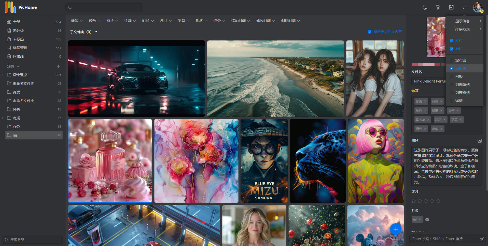 图片[2]-使用宝塔面板搭建PicHome图库一款私有化的个人团队公司，展示您的图库-哈德森博客