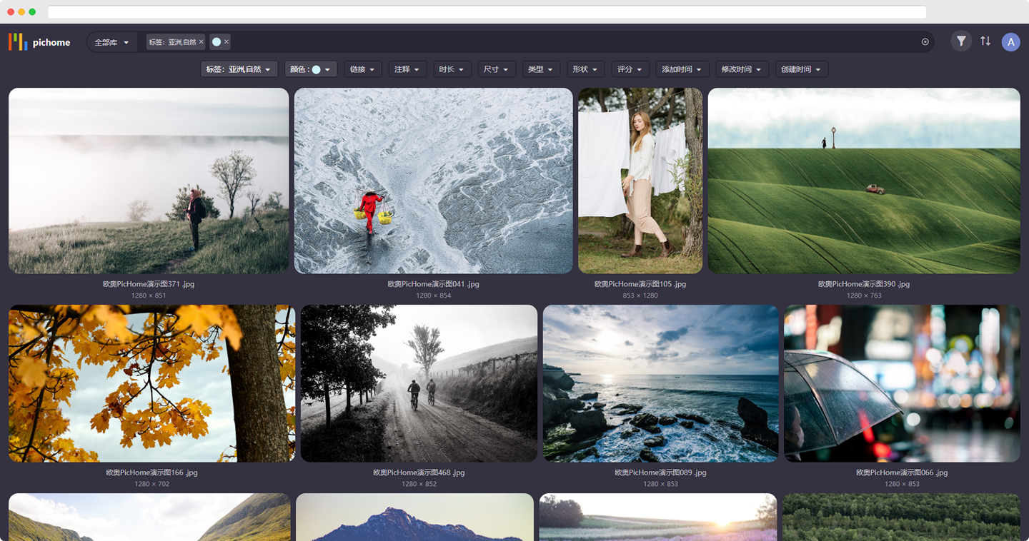 图片[1]-使用宝塔面板搭建PicHome图库一款私有化的个人团队公司，展示您的图库-哈德森博客