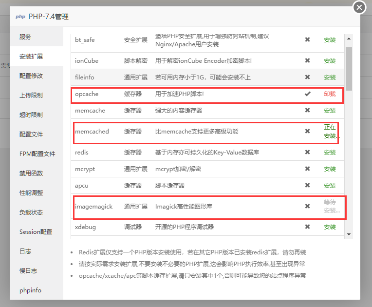 图片[10]-使用宝塔面板搭建PicHome图库一款私有化的个人团队公司，展示您的图库-哈德森博客