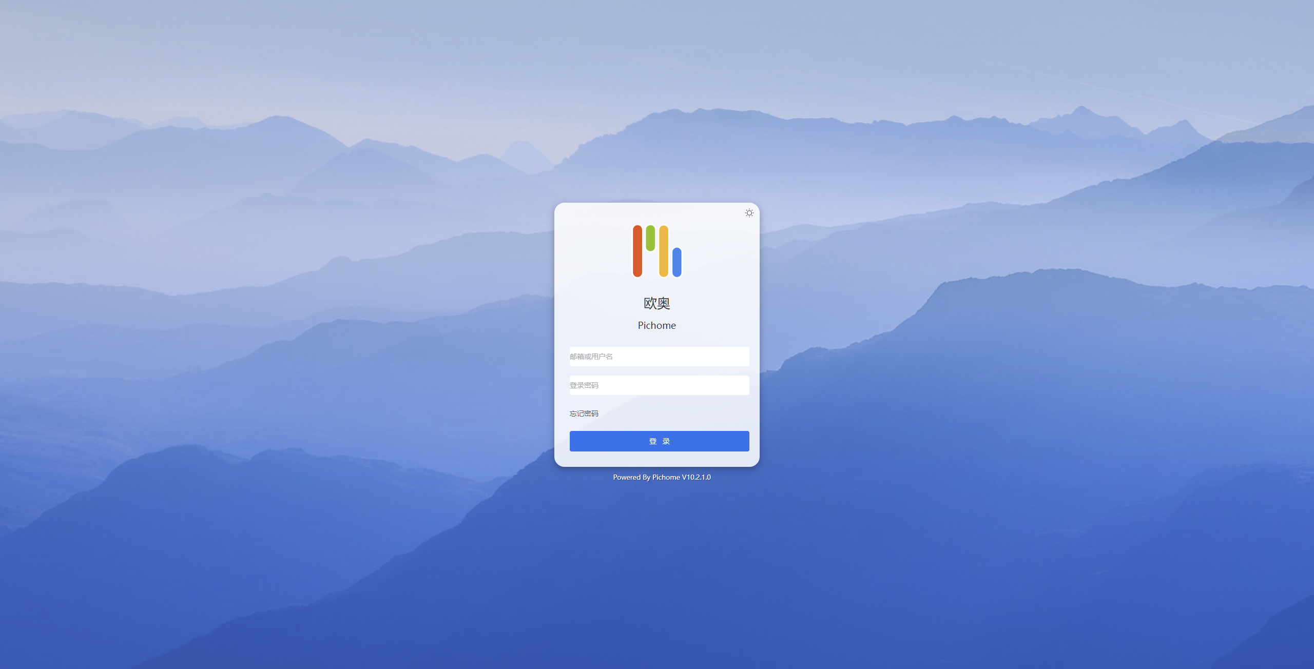 图片[21]-使用宝塔面板搭建PicHome图库一款私有化的个人团队公司，展示您的图库-哈德森博客