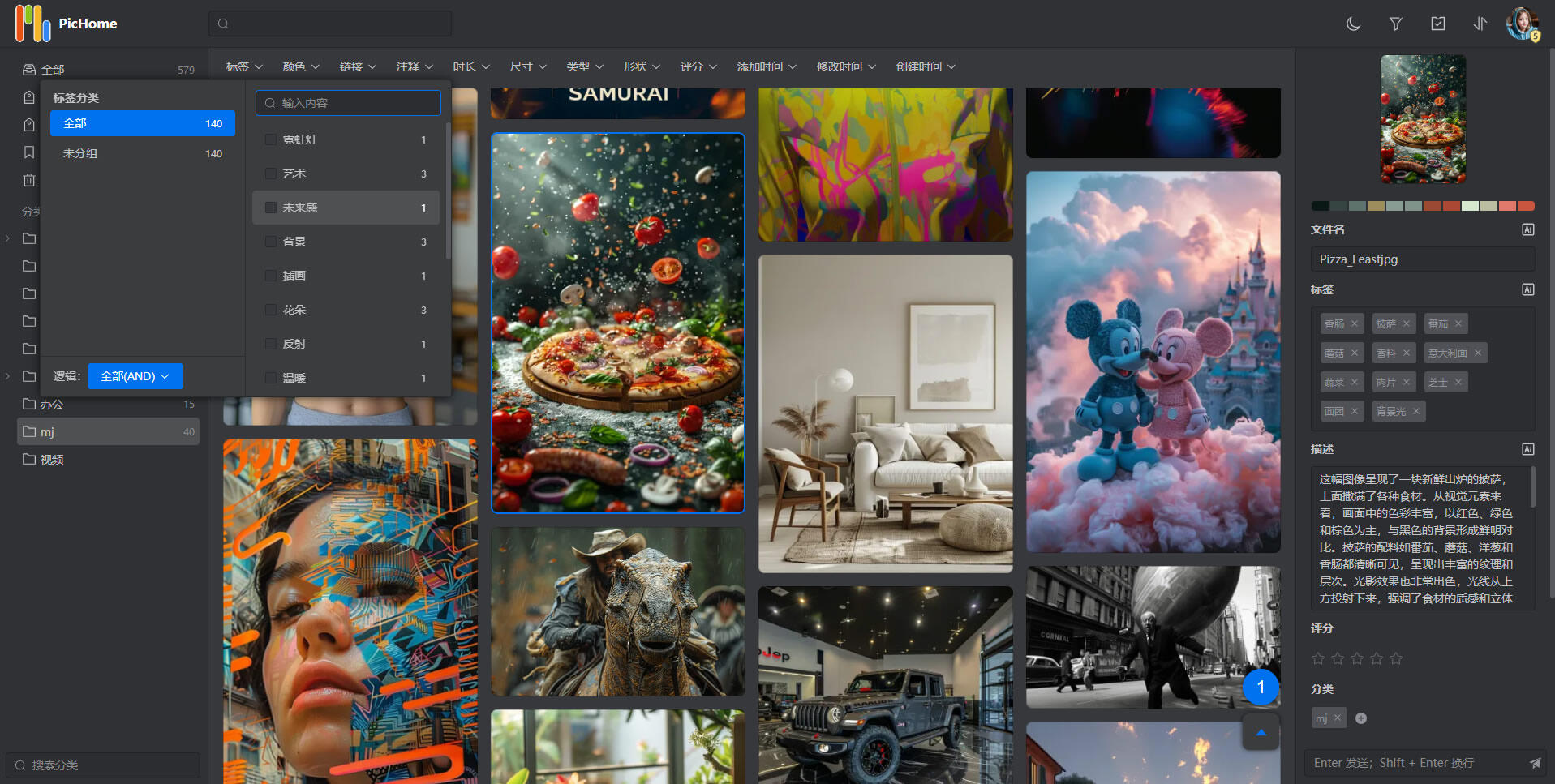 图片[4]-使用宝塔面板搭建PicHome图库一款私有化的个人团队公司，展示您的图库-哈德森博客