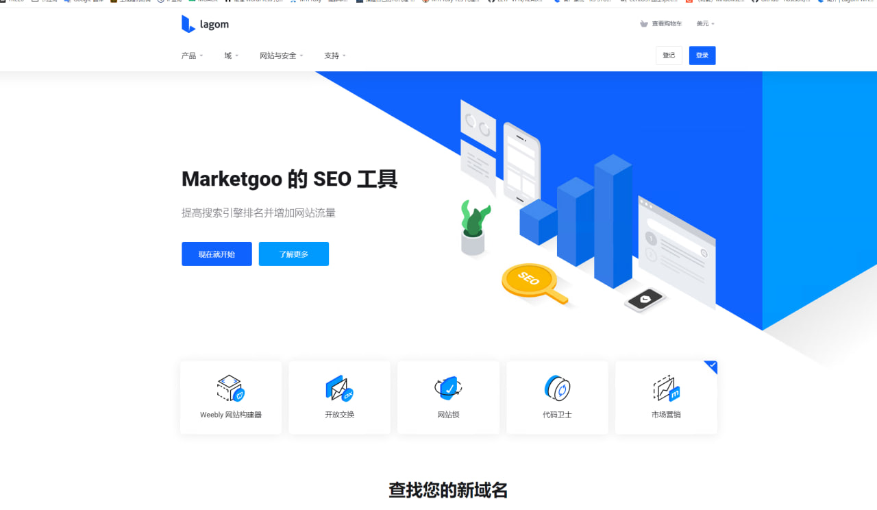 图片[1]-Lagom WHMCS 客户端主题兼容WHMCS 8.11.2 主题版本2.3.0-哈德森博客