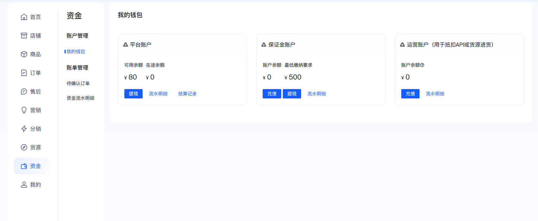 图片[10]-鲸商城 PRO：全新企业发卡系统，引领数字商业新潮流