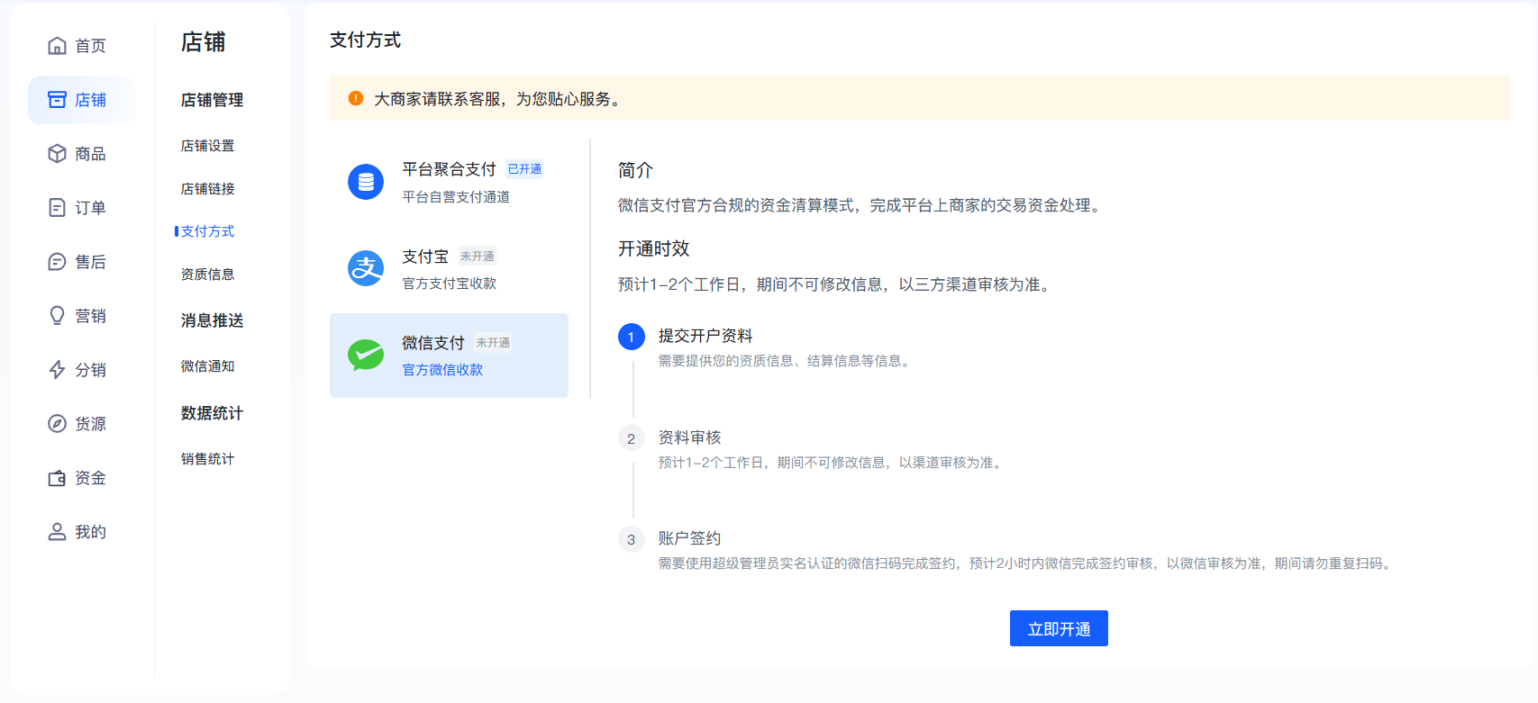 图片[8]-鲸商城 PRO：全新企业发卡系统，引领数字商业新潮流