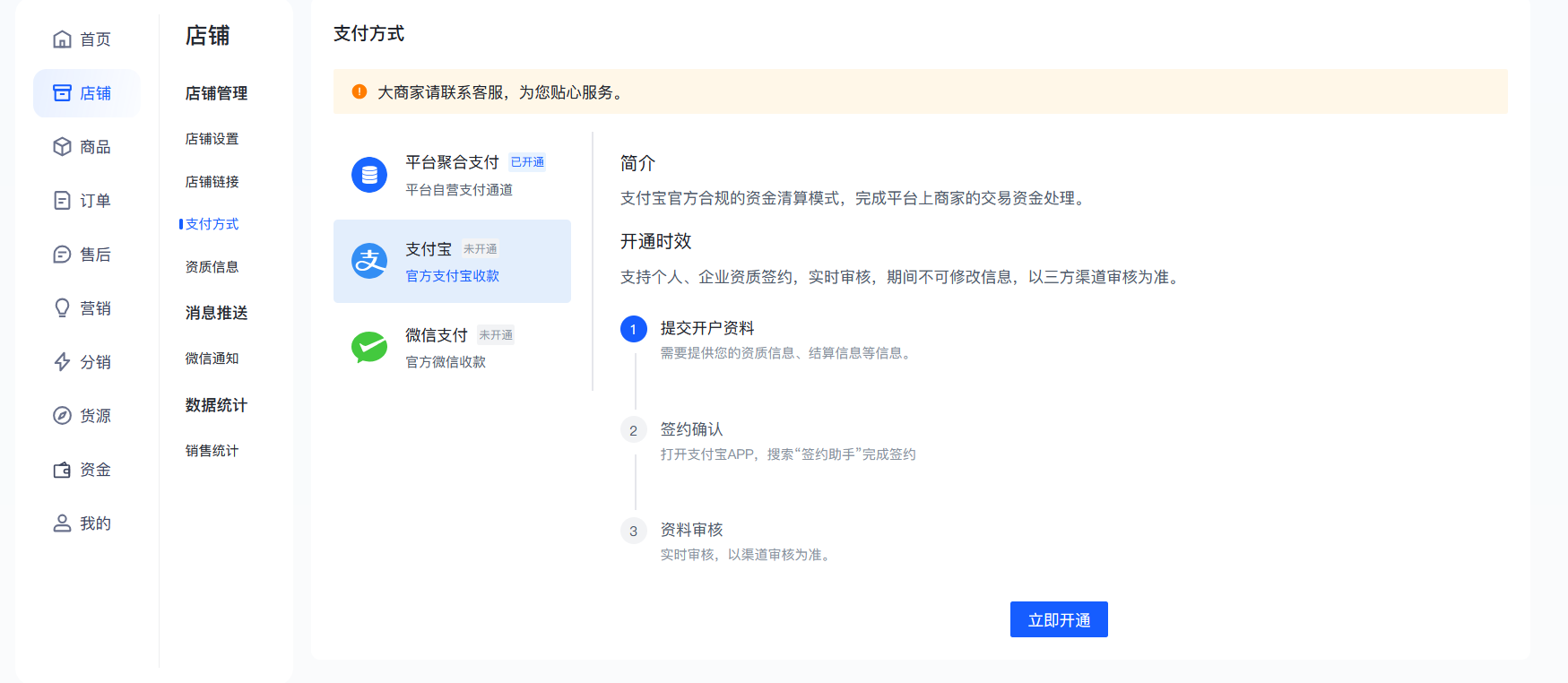 图片[9]-鲸商城 PRO：全新企业发卡系统，引领数字商业新潮流