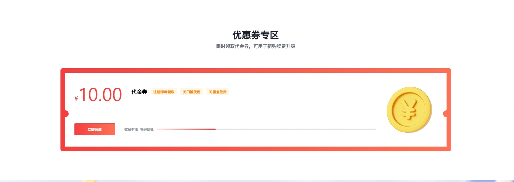 图片[3]-非凡云：全新云服务器平台，公测活动盛大开启+注册即送免费洛杉矶服务器-哈德森博客