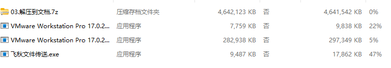 图片[2]-VMware 17.0.2 去虚拟化 Win10 Pro 22H2 x64 系统，过鲁大师 / 强壳的全能之选-哈德森博客